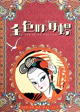 久久精品国产清自在天天线