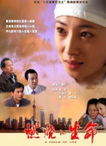 久久精品国产清自在天天线