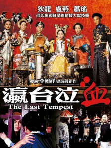 久久精品国产清自在天天线